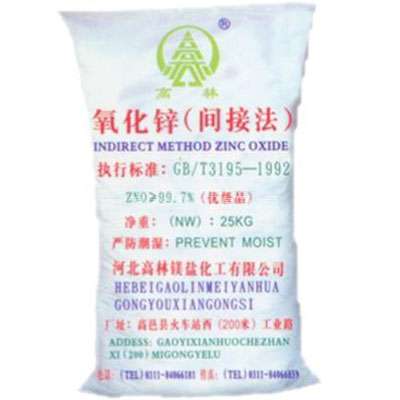 阳泉饲料级氧化锌产品概述