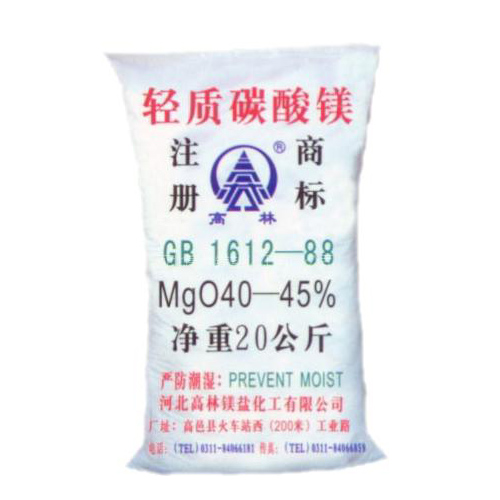 阳泉搪瓷釉料用碳酸镁使用说明