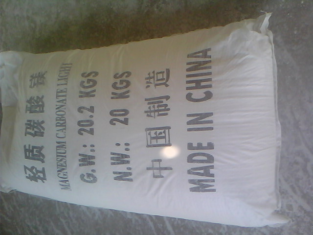 阳泉化纤纤维用碳酸镁产品概述